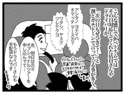 無題2925_20250809185418