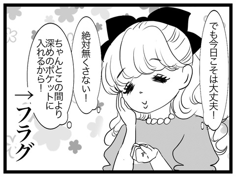 F911C62C-9759-4063-BA6E-4D50837A312C