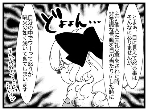 0B763925-7F5C-4640-9740-B2EF23BBB361