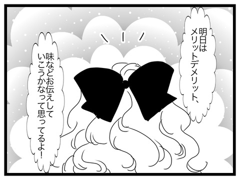 C530C6BA-56F8-4FF4-9A84-6812B6014AAF