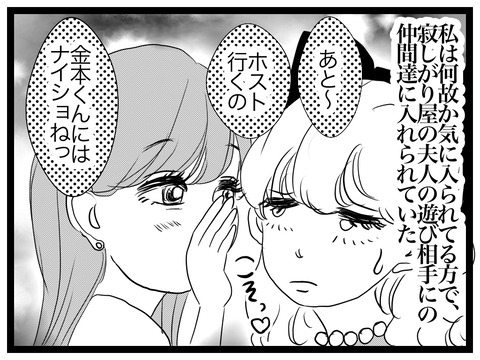 639D7EE0-198F-4858-A947-113E16D0025D