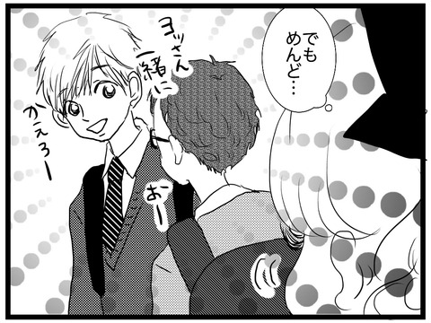 F42DC31E-E8BA-4F4B-917F-96A5A7B156F2