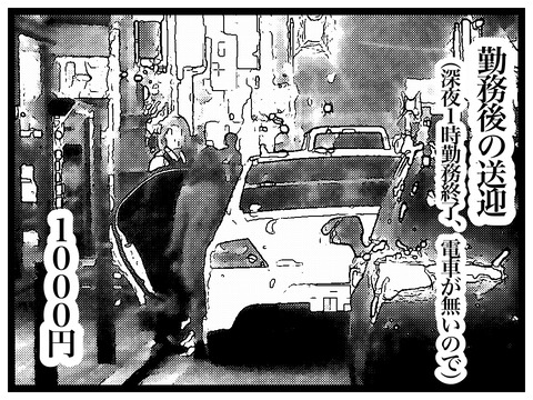 B4836C3C-4B10-45AF-BEA8-6AB393D7ABE6