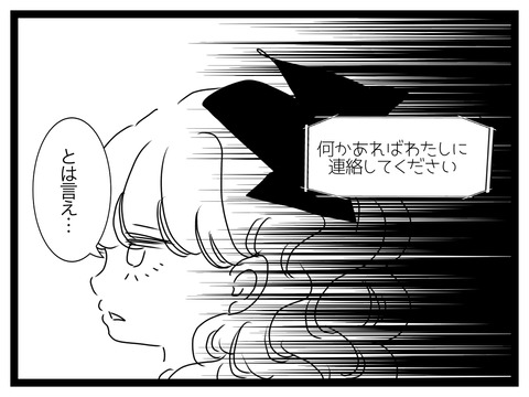 無題2929_20250909204737