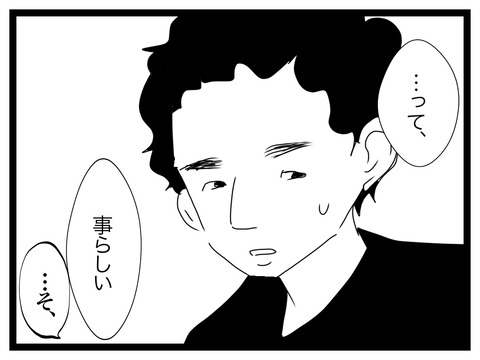 B9A2A937-58E1-429E-8309-258E551BFEFD