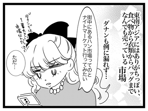 無題2921_20250802214922