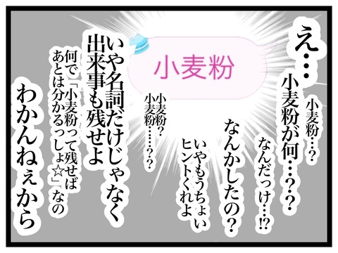 B89C7E2F-FB18-41D9-9ACC-82C7B782E340