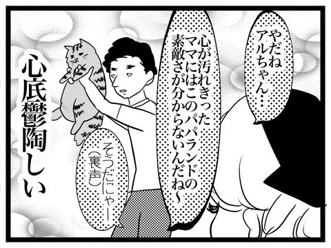 216D53DF-4CB4-45F3-ABE9-0AC478D5103E