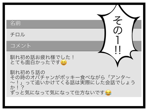 58F7AEAA-9E17-4F80-873C-F8121EE6EFA5