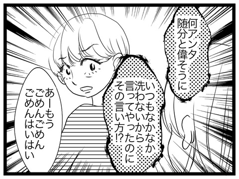 4AAF089E-70BA-44BA-8BEE-881E0BD2E78A