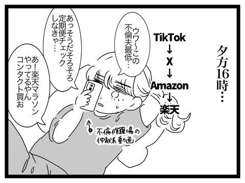 無題2838_20241001203525