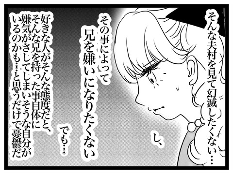 6059A0C3-A048-4D30-BDA6-463E57872849