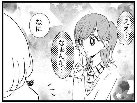 4AA0DE8E-AAD6-43E9-9DC4-029904A5A725