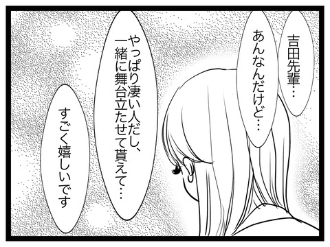 F06FBB9B-4509-44EF-A8B9-EFABA1D370AC