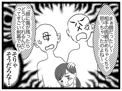 90FEFF25-F449-42DA-B62B-2DDC0569F366