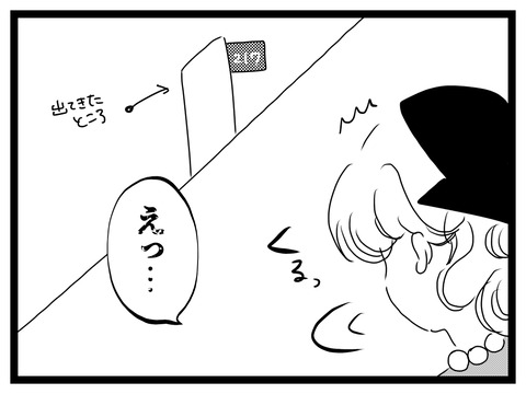 無題2910_20250624202914