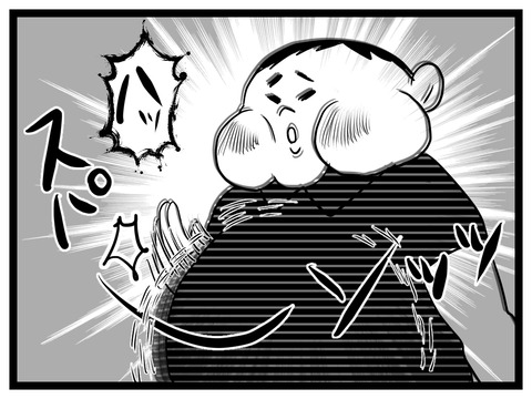 3454FBCE-3527-46A0-9FED-BFB8BE506349