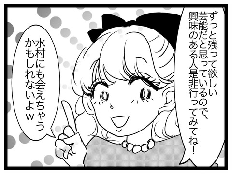 C8443FDB-985D-403E-804A-A7B9E6CB03BE