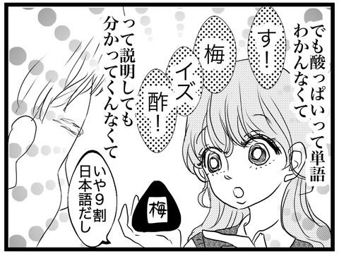 EB5F8596-6FDF-4726-A71E-598CB512D278