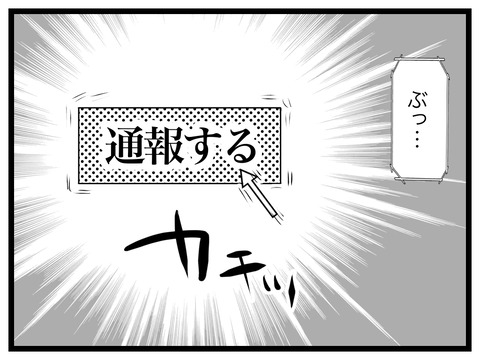 759EA067-DEA8-433D-BFA7-E61327AD8F2D