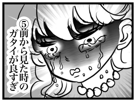 42920A47-7513-4F2E-9828-B66AEFB3EFBB