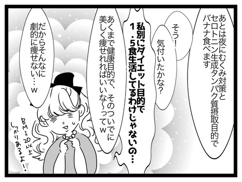 無題2810_20240703203528