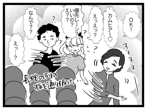 無題2912_20250627203304