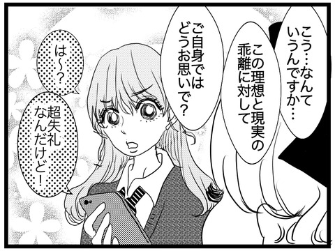 631C39D8-C31C-42B4-8A94-FE2B8E0295E0