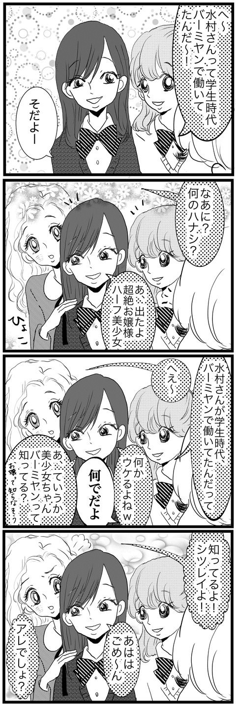 A4BFFB4E-388A-481A-8E16-03A5C1FFDD56