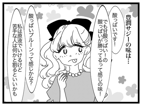 30B7801A-8652-40C9-8BE3-B513598962A7