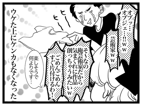 205E5EFA-D22E-4DF9-9434-41B509ECA9F5