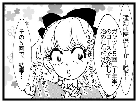 CCF602D6-7F17-47AB-9BCD-0C175E53F769