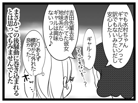 4B2FB3B3-D148-4428-9F56-EF1750078A6F