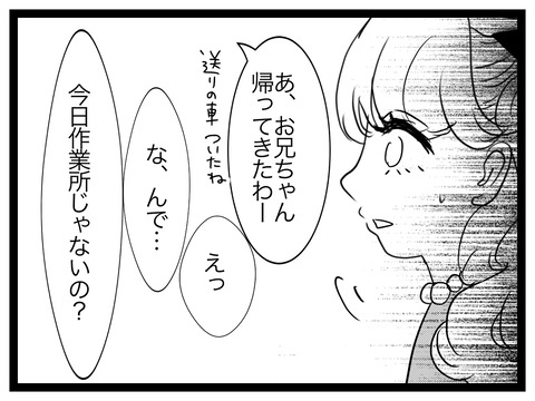 2AF52BA4-6D05-48AF-87DC-7130E5998184