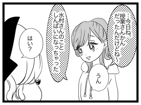 CD6B6566-B651-42AF-BE24-CB8045E2D378