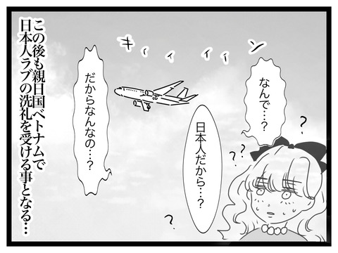 無題2912_20250627203300