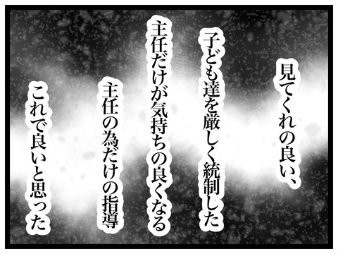 DC29EC3B-E404-4A4B-92DF-05652F344EC4