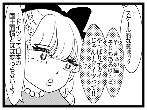 9D042A4F-84AF-4D3C-9633-24A55BFD73DF