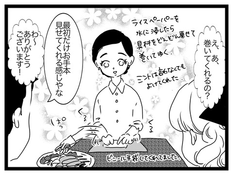 無題2918_20250718202320