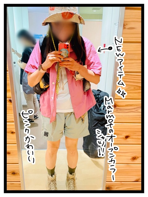 6CA56DF1-3503-45EF-AD34-79FD441A4C60