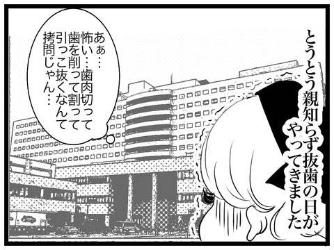 BA0A653C-85A0-4E57-B421-C1824C8D8160