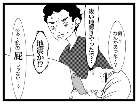 DD7AF562-C7AD-46B8-9CEC-BDB7AAA2E4F9