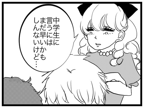 99254F2C-40F8-41FE-80AE-CD9B3D5B0EF8