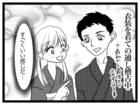 9678A663-E168-4738-A894-CAC9AFC3C8EB