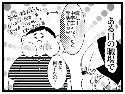 778106D3-8C8B-43F8-B5CA-6F25D9F7CB2F