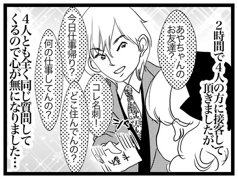 FD393CDA-87F7-4B2C-893D-80B46BCC0479