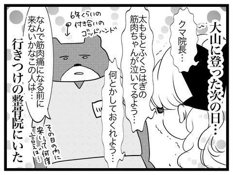 7E50E08B-DC28-4518-ADB7-283AEEABFB57