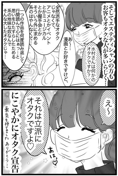 192246AA-730A-4FAC-A97F-57CE0AE46C70