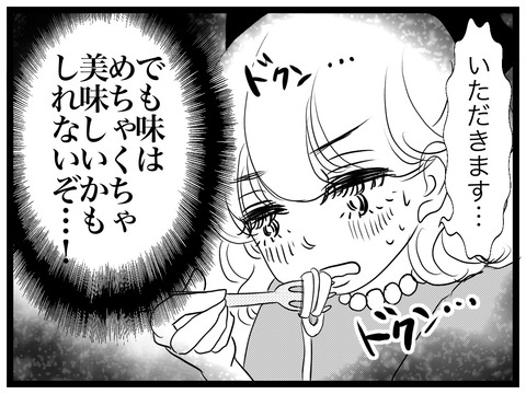 267663ED-708D-4431-A2BD-4438F5F8E544