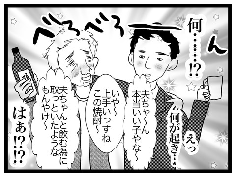 3C6F4391-D394-44B7-9617-8A9518FB6B4C